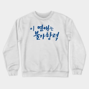 Destined with You Crewneck Sweatshirt